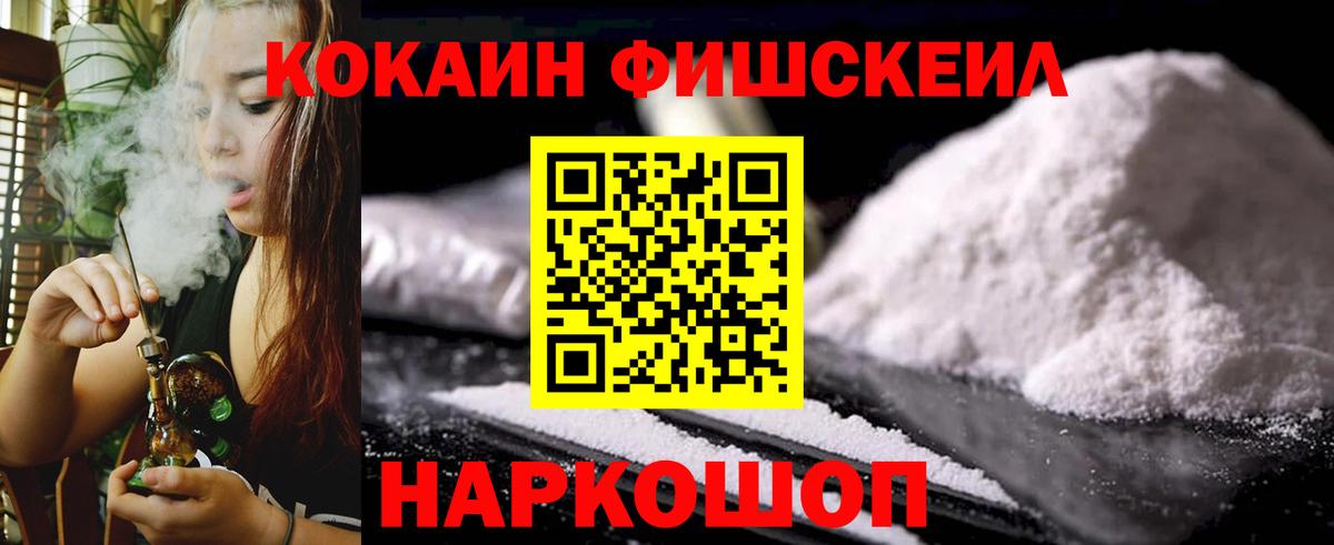 Кокаин Колумбийский Арсеньев