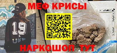 а пвп мука Лесосибирск