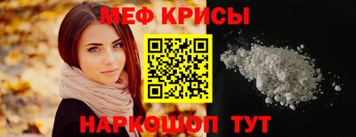 а пвп мука Лесосибирск