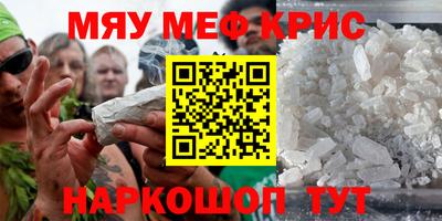 а пвп мука Лесосибирск