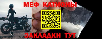 прущая мука Ливны