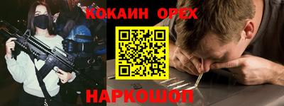 прущая мука Ливны