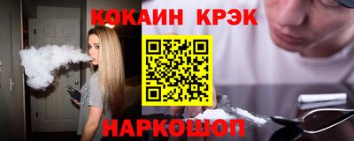 прущая мука Ливны