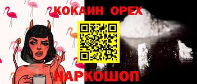 героин Ликино-Дулёво