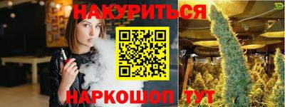 прущая мука Ливны