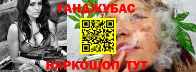 прущая мука Ливны