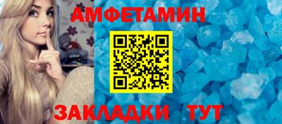 прущая мука Ливны