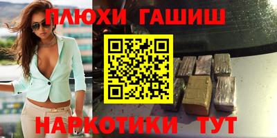 прущая мука Ливны
