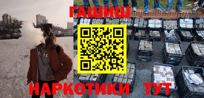 героин Ликино-Дулёво