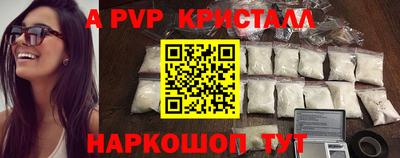а пвп мука Лесосибирск