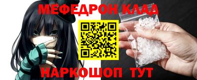 а пвп мука Лесосибирск