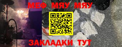 а пвп мука Лесосибирск