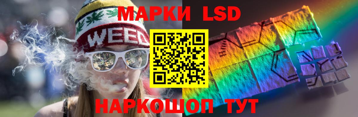 ЛСД экстази кислота Арсеньев