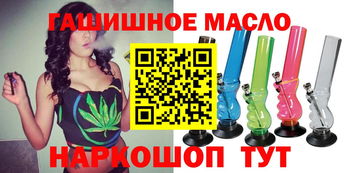 Дистиллят ТГК Wax  ТГК Wax  Арсеньев  Вход с VPN 