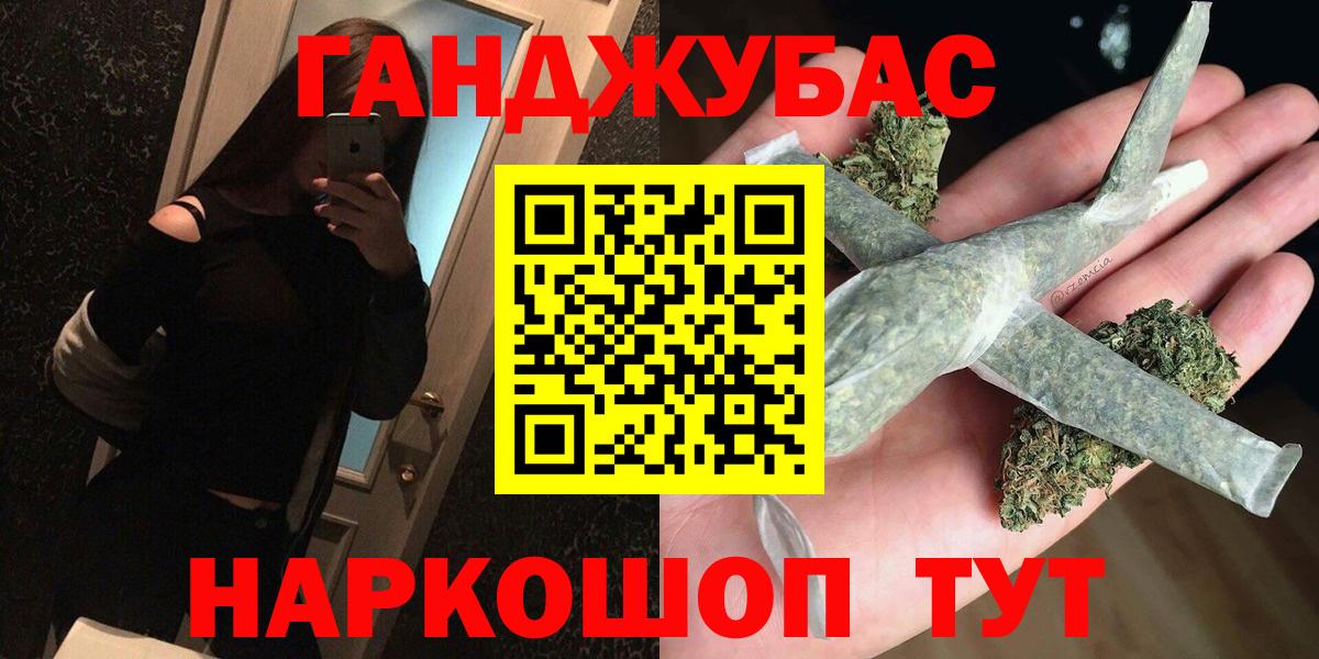 Бошки Шишки Amnesia  Вход с VPN  Арсеньев  Бошки марихуана AK-47  Бошки Шишки планчик  Бошки марихуана тримм 