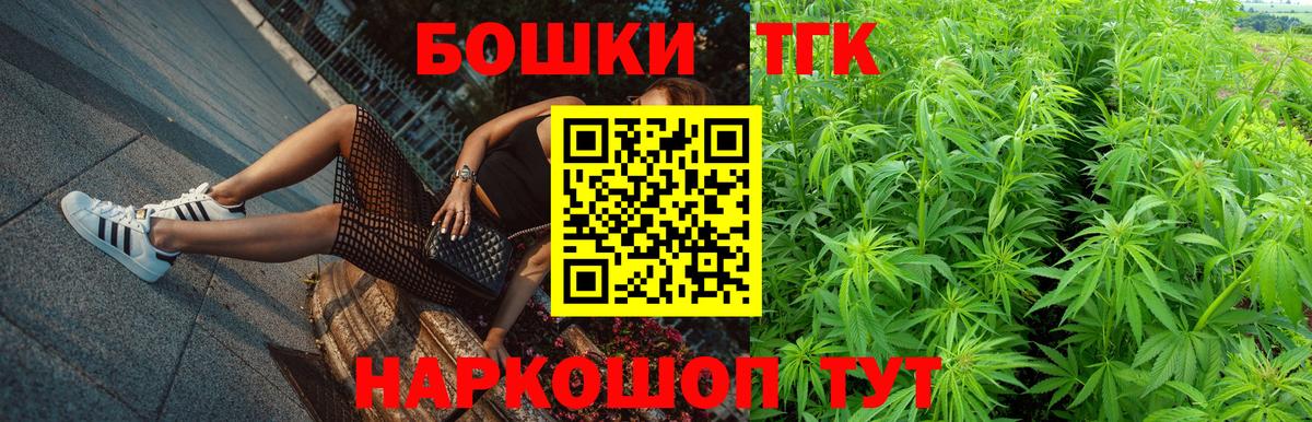 Марихуана Bruce Banner Арсеньев